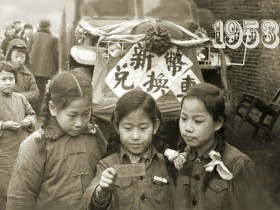 无号纸分币冠号价格