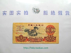 人民币收藏潜力币种