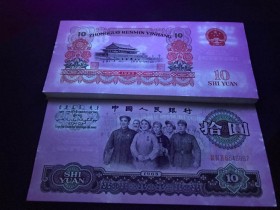 钱币美容保养-纸币翻新处理方法汇总