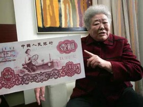 第三套人民币女拖拉机手1元收藏价值在哪?