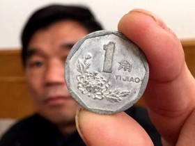 菊花壹角硬币值千元?