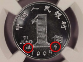 兰花一角上涨1万8，炒作？