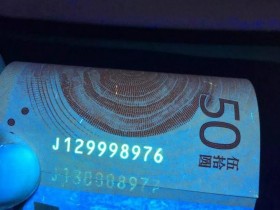 这种70钞暴涨,10000元1张!