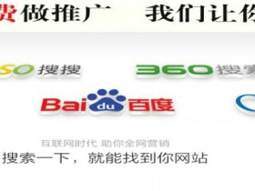 钱币收藏推广工具站点