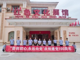 壹创红色之行 --参观红色收藏,学习百年党史