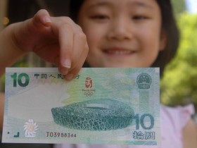 你是一个合格的钱币收藏爱好者吗?