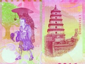 纪念券纪念章到底有没有收藏价值