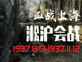 勿忘国耻:918事变打开日本侵华罪行