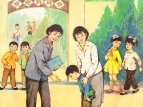 这些儿时怀旧课本竟然有三四十年了,去哪里买?价格还便宜