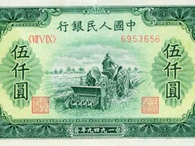 第一套人民币图文特殊,是谁题的字?难倒了学霸