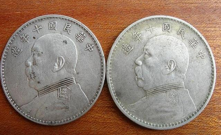 袁大头银元真假鉴定