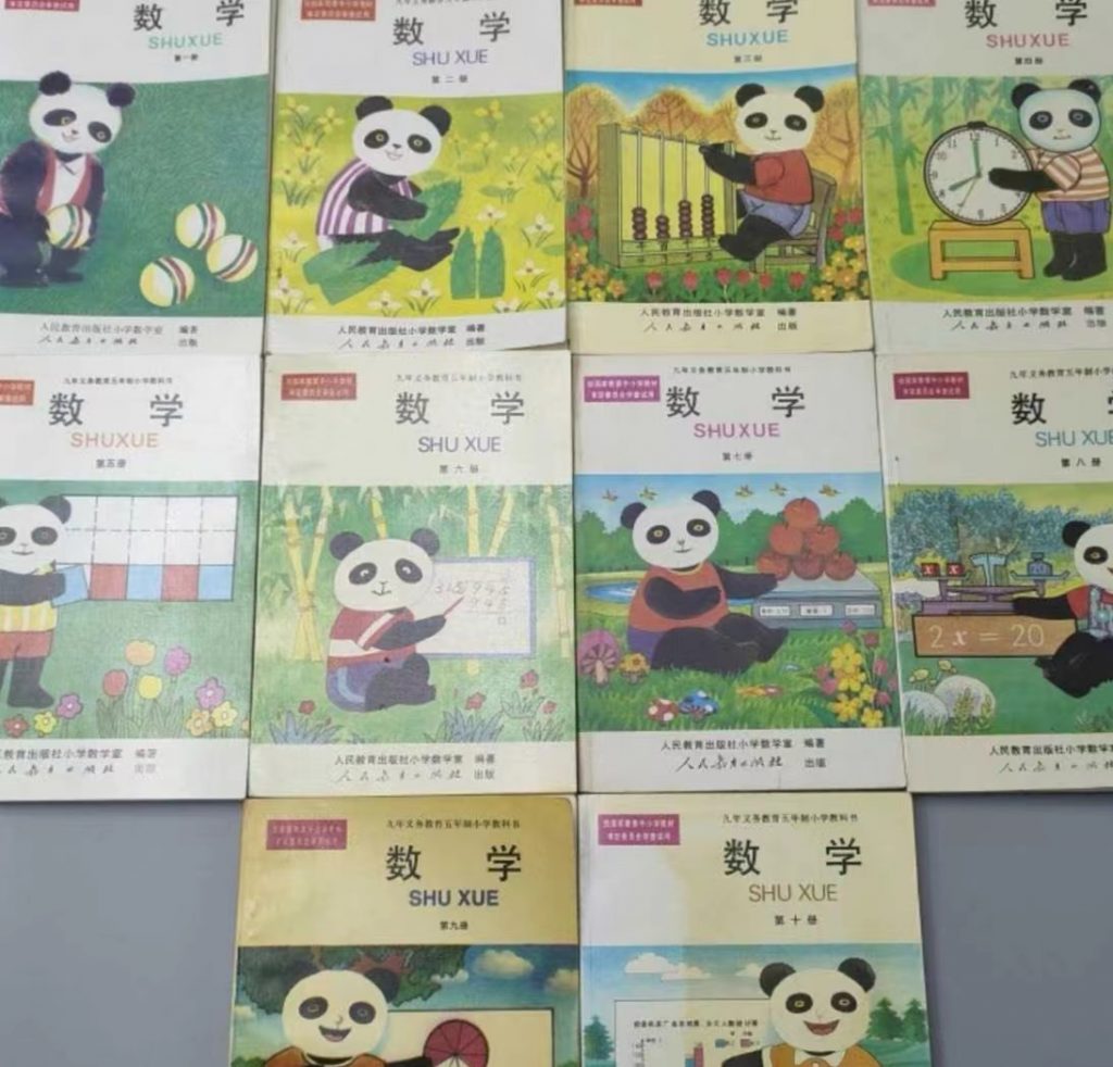 儿时老课本价格凭什么突破1000元-老版小学课本报价