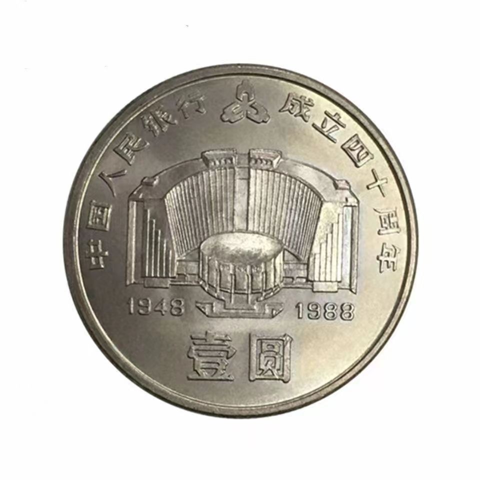 玩钱币收藏入门了?你会鉴别钱币吗?小心交学费